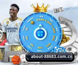about-88683.com.cn APP